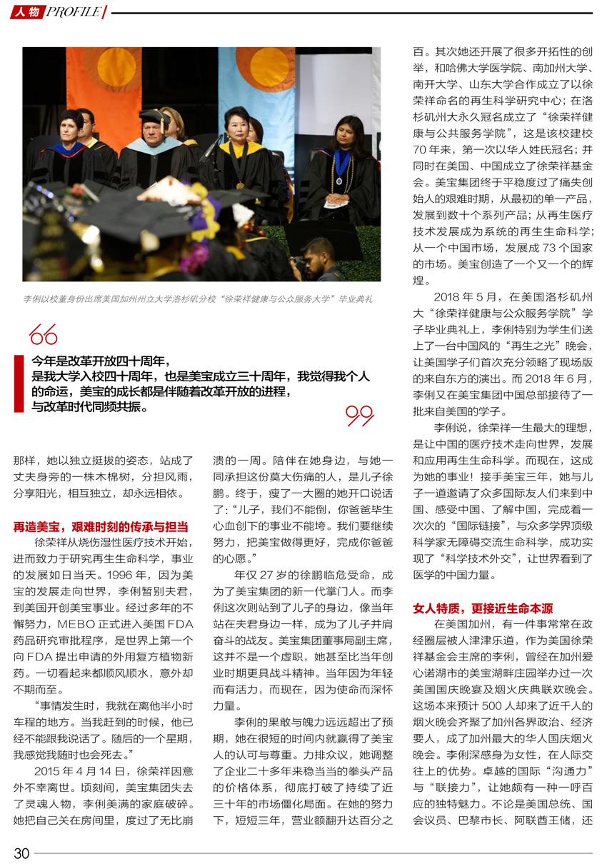 Stake官方·(中国区)网站入口