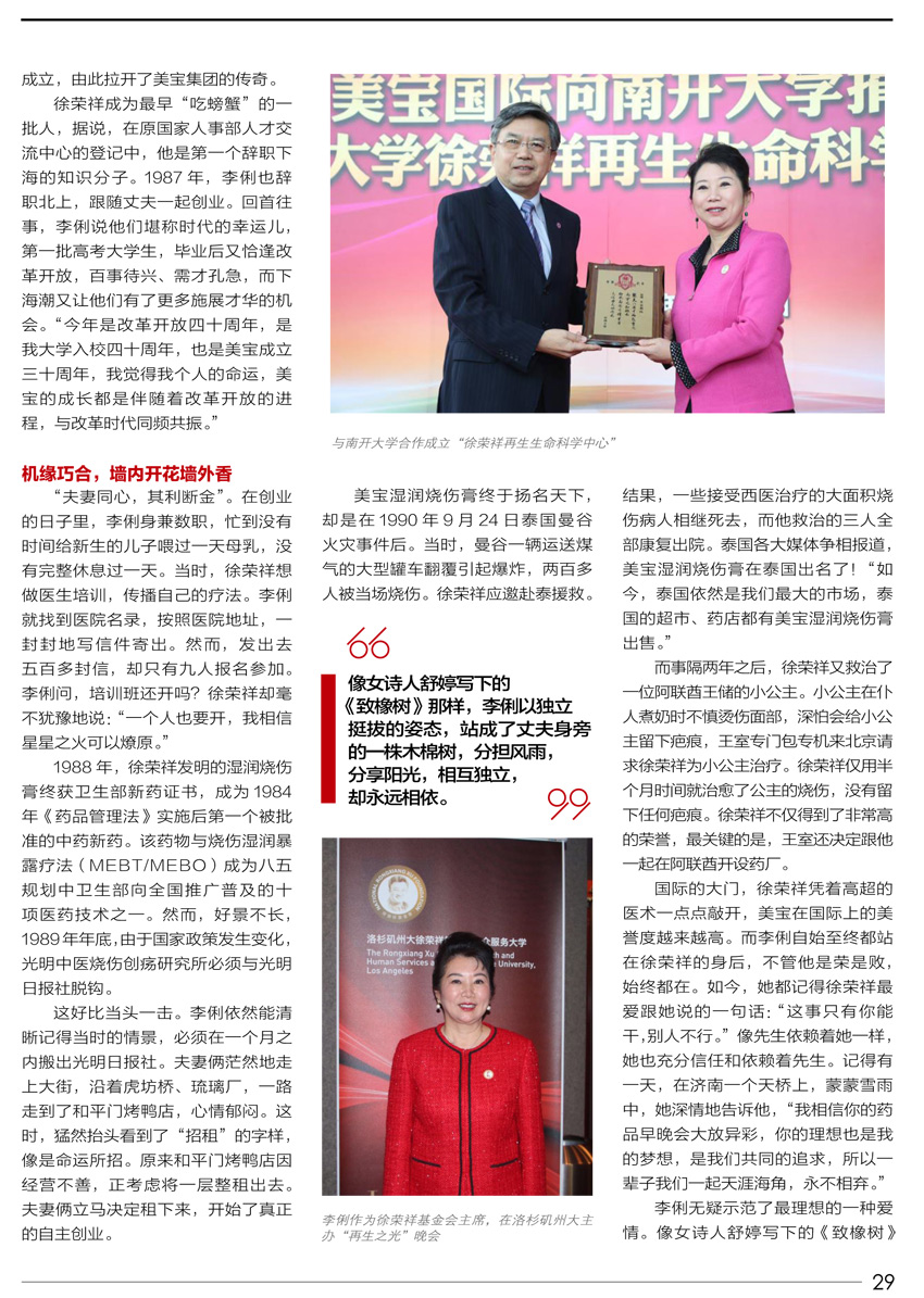 Stake官方·(中国区)网站入口