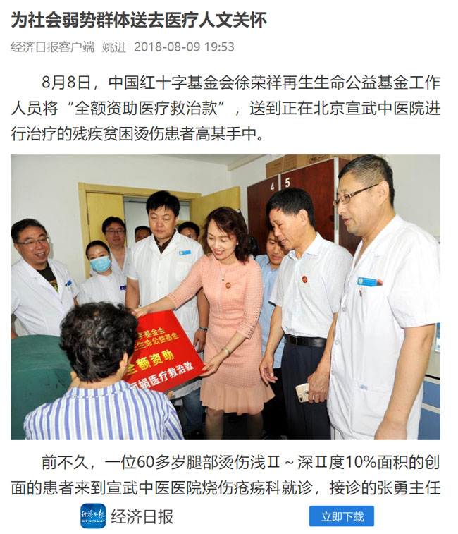 Stake官方·(中国区)网站入口