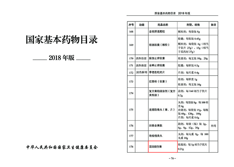 Stake官方·(中国区)网站入口
