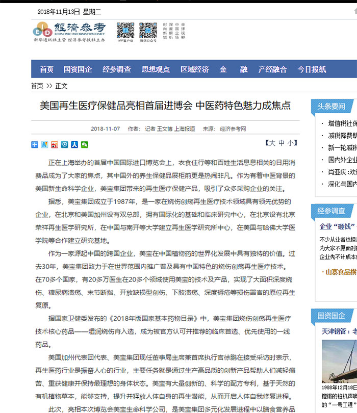 Stake官方·(中国区)网站入口