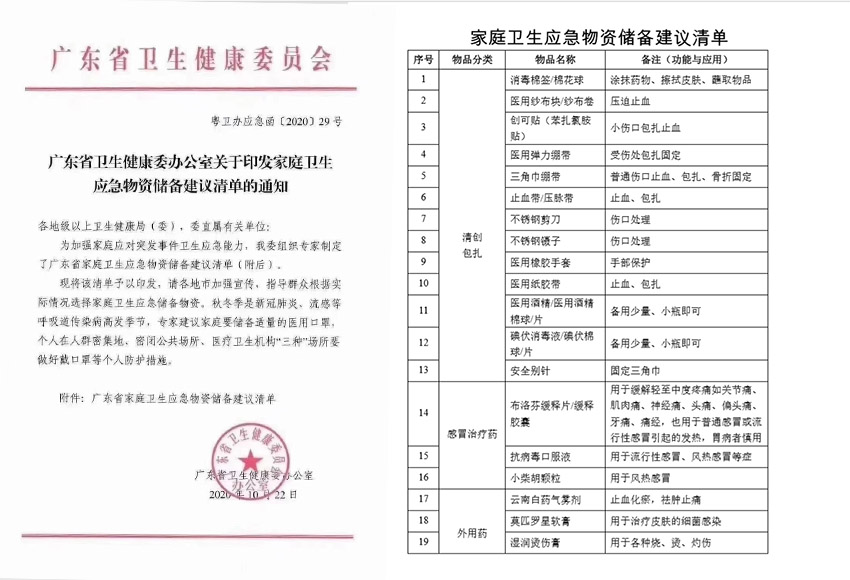 Stake官方·(中国区)网站入口