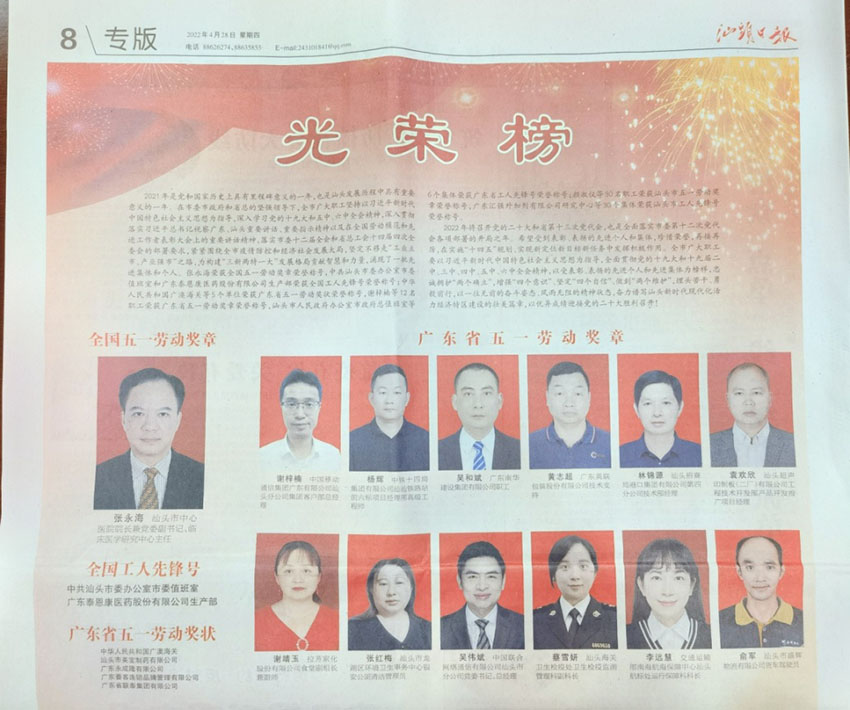 Stake官方·(中国区)网站入口