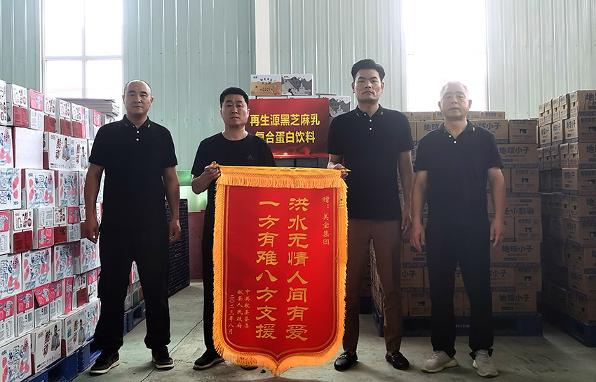 Stake官方·(中国区)网站入口