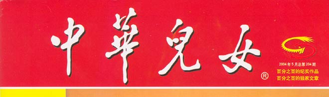 Stake官方·(中国区)网站入口