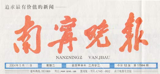 Stake官方·(中国区)网站入口