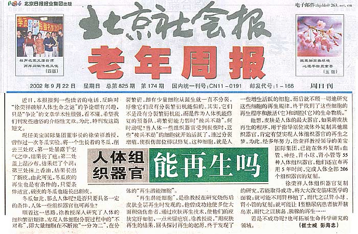 Stake官方·(中国区)网站入口