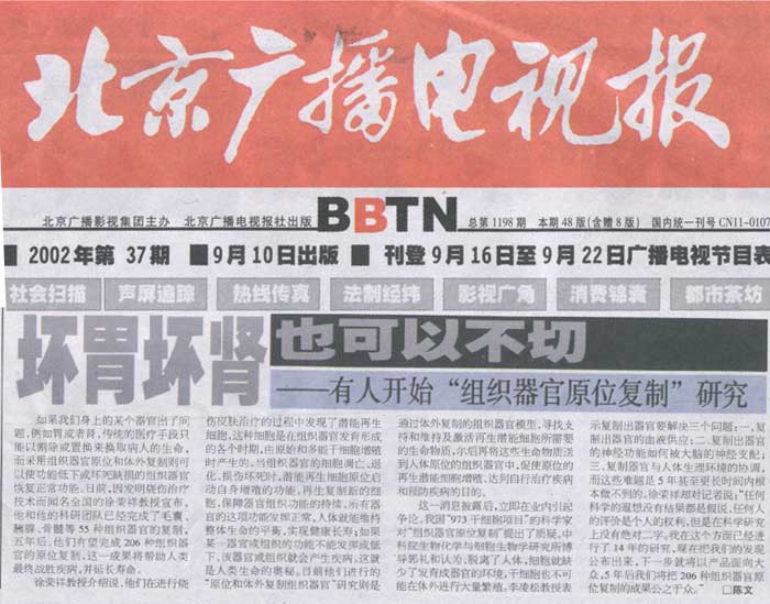 Stake官方·(中国区)网站入口